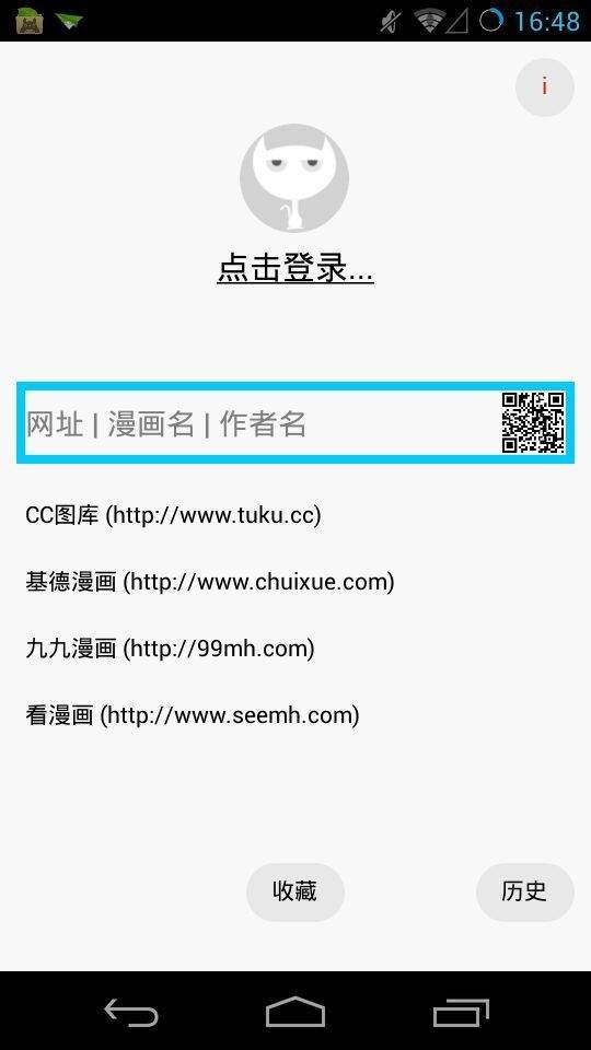 手机游戏下载网