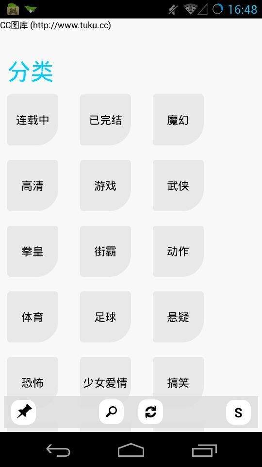 手机游戏下载网