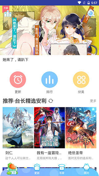 手机游戏下载网