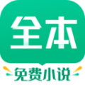 TXT全本免费小说亭安卓版