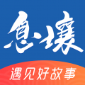 息壤阅读安卓版