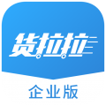 货拉拉企业版安卓版