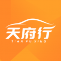 天府行安卓版