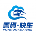 云货快车安卓版