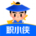 职小侠安卓版