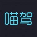 喵驾安卓版