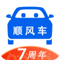顺风车安卓版