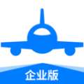 飞常准企业版安卓版