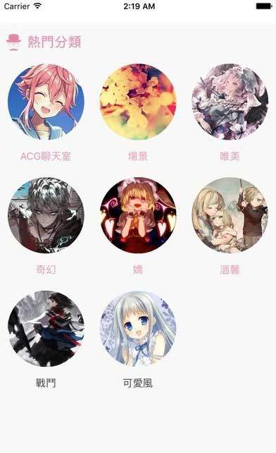 手机游戏下载网