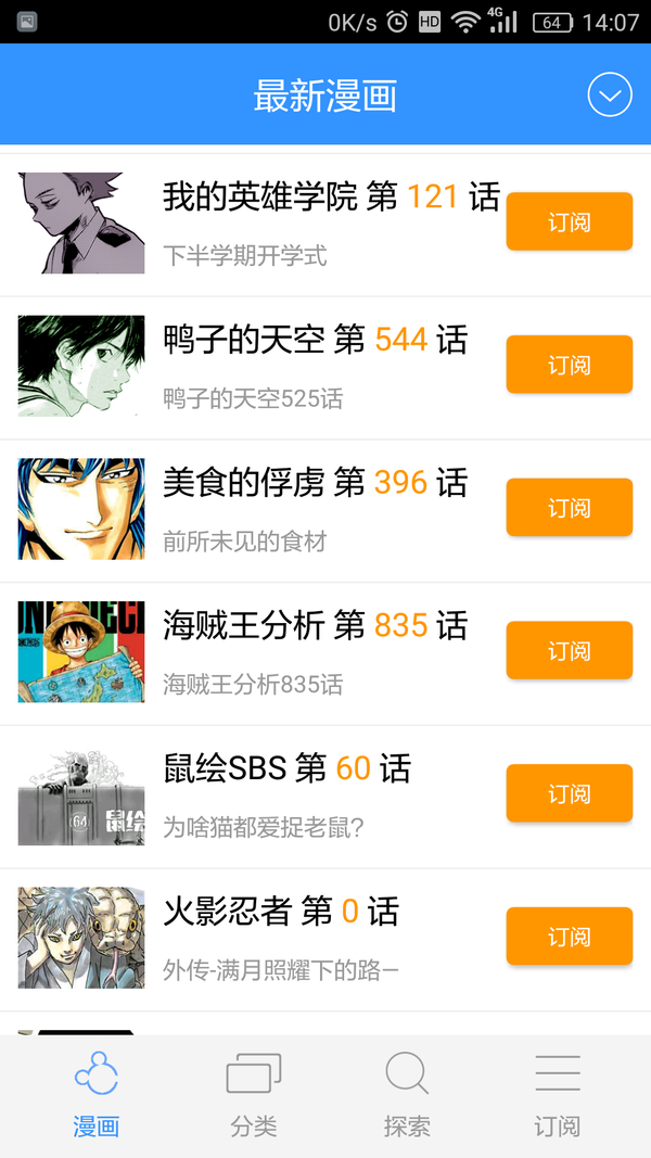 手机游戏下载网