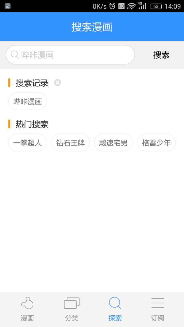手机游戏下载网