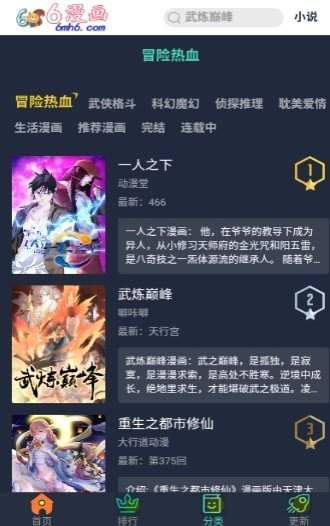 手机游戏下载网