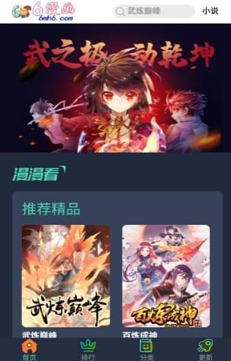 手机游戏下载网