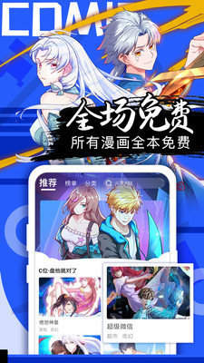 手机游戏下载网