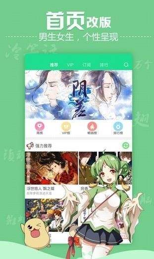 手机游戏下载网