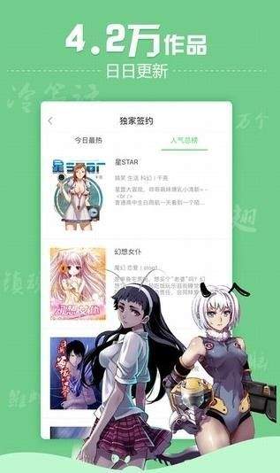 手机游戏下载网