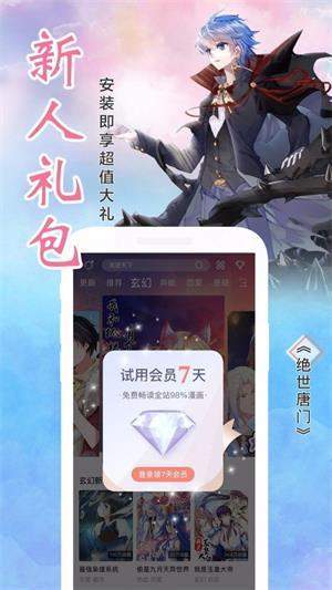 手机游戏下载网
