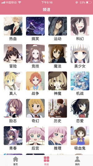 手机游戏下载网