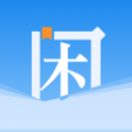 闲看安卓版