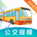 地铁来了安卓版