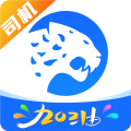 冷运宝司机版安卓版