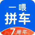 拼车安卓版