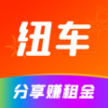 纽车安卓版