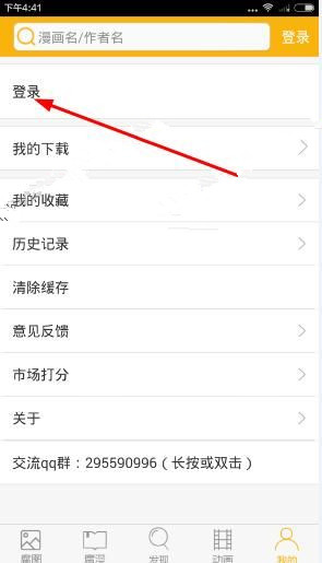 手机游戏下载网