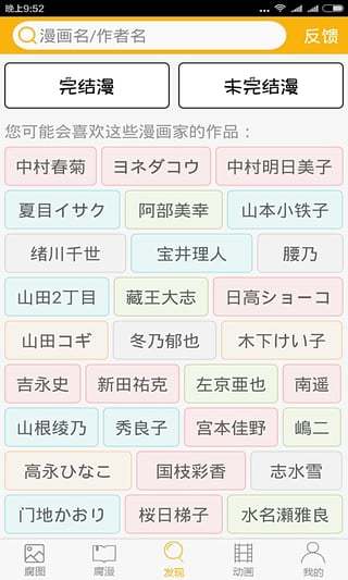 手机游戏下载网