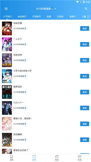 手机游戏下载网