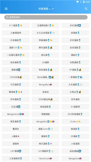 手机游戏下载网