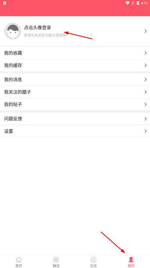 手机游戏下载网