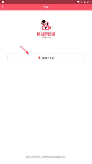 手机游戏下载网