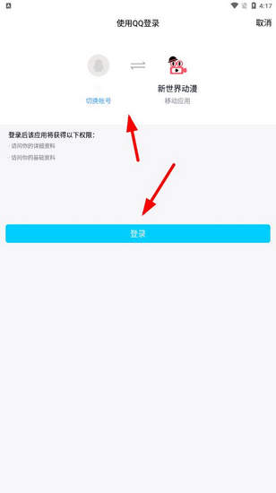 手机游戏下载网