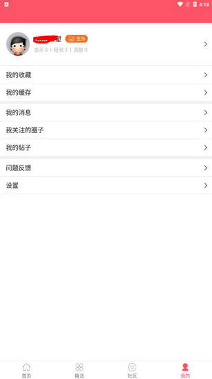 手机游戏下载网
