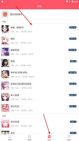 手机游戏下载网