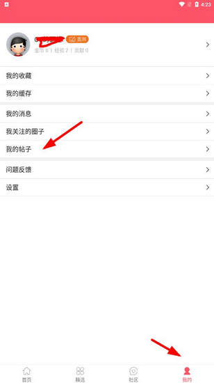 手机游戏下载网