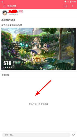 手机游戏下载网