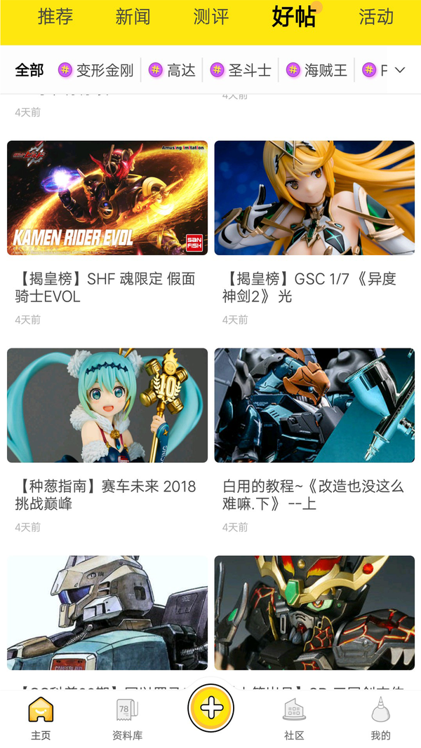 手机游戏下载网