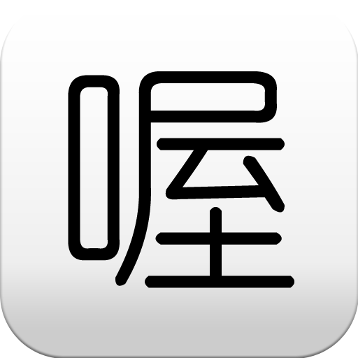 喔喔漫画最新版