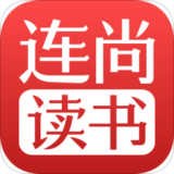 连尚读书官网版