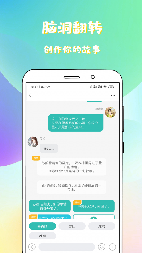手机游戏下载网
