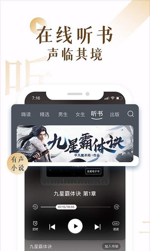 手机游戏下载网