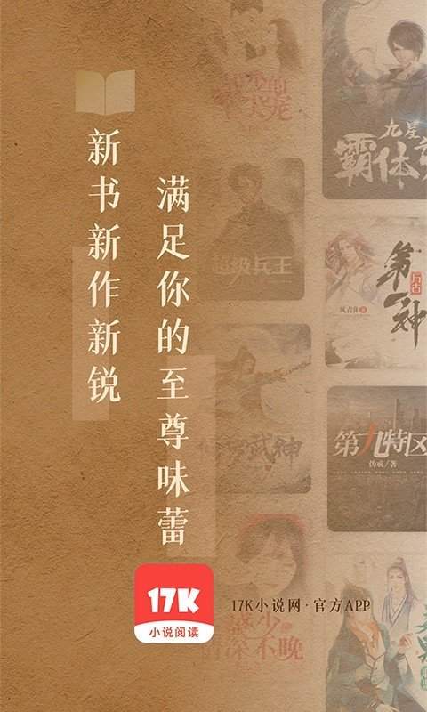 手机游戏下载网