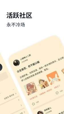 手机游戏下载网