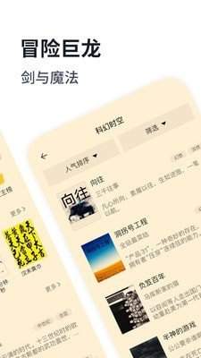 手机游戏下载网