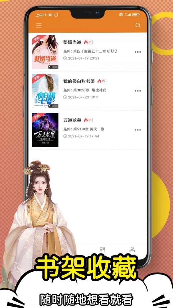 手机游戏下载网
