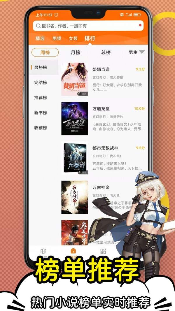 手机游戏下载网
