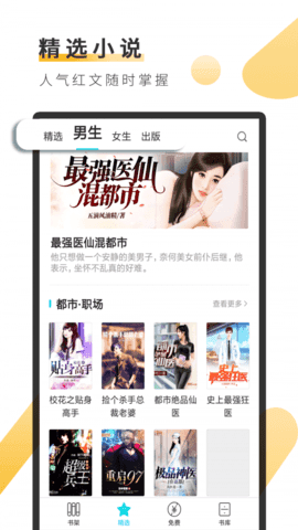手机游戏下载网