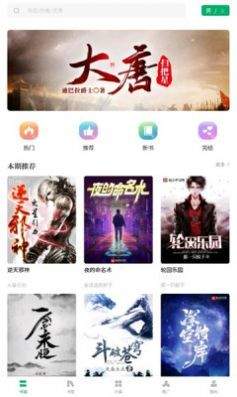 手机游戏下载网
